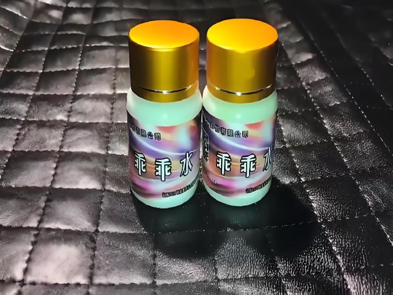 女士专用红蜘蛛4363-bxQ型号